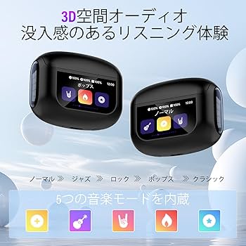 Amazon.co.jp: イヤホン bluetooth ワイヤレスイヤホン【2025年